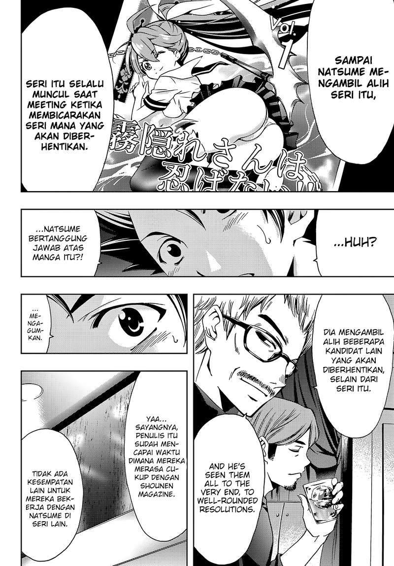 Hitman (Seo Kouji) Chapter 3 Gambar 15