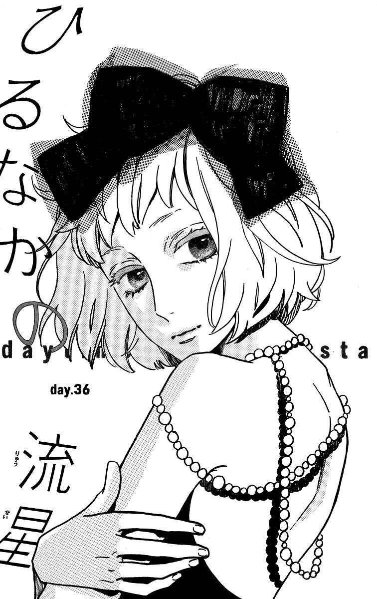 Baca Komik Hirunaka no Ryuusei Chapter 36 Gambar 1