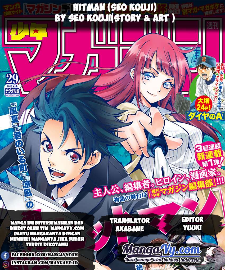 Baca Komik Hitman (Seo Kouji) Chapter 1 Gambar 1