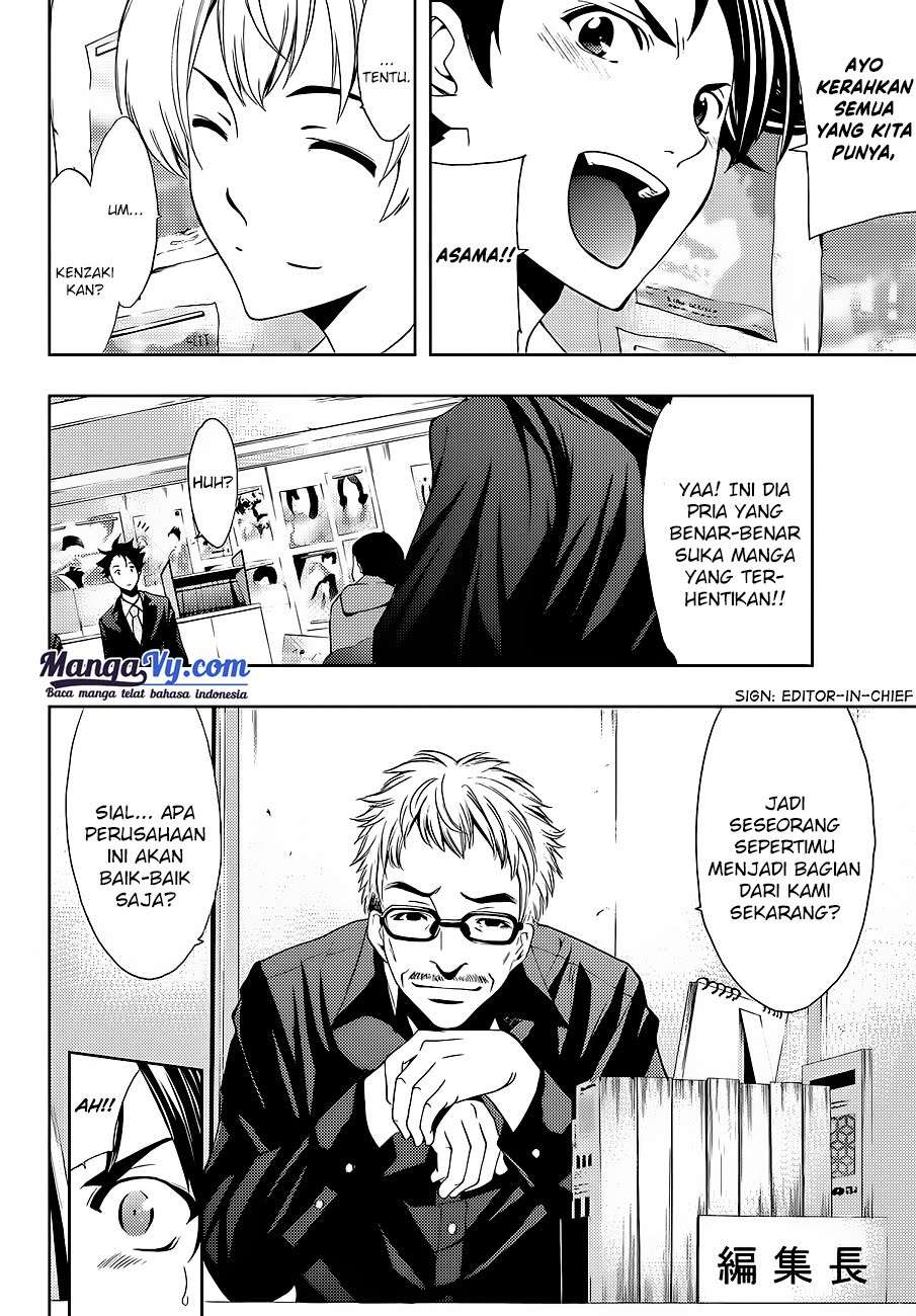 Hitman (Seo Kouji) Chapter 1 Gambar 16