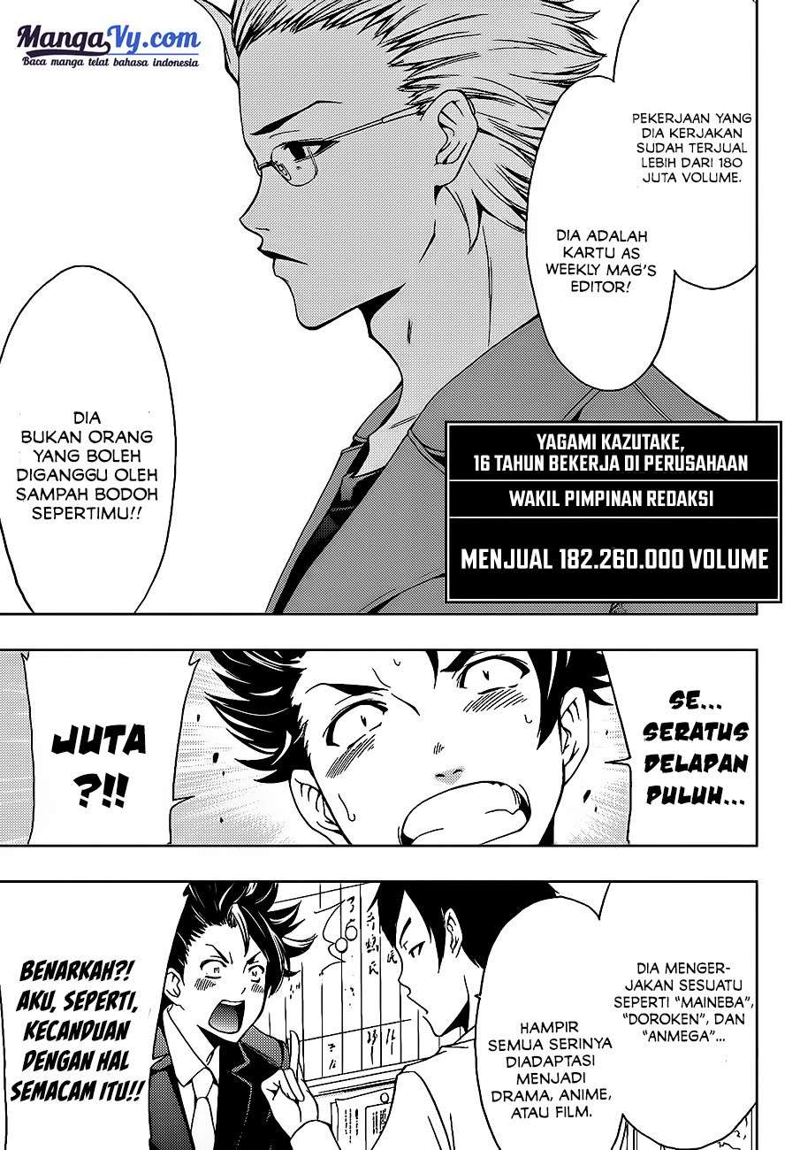 Hitman (Seo Kouji) Chapter 1 Gambar 21