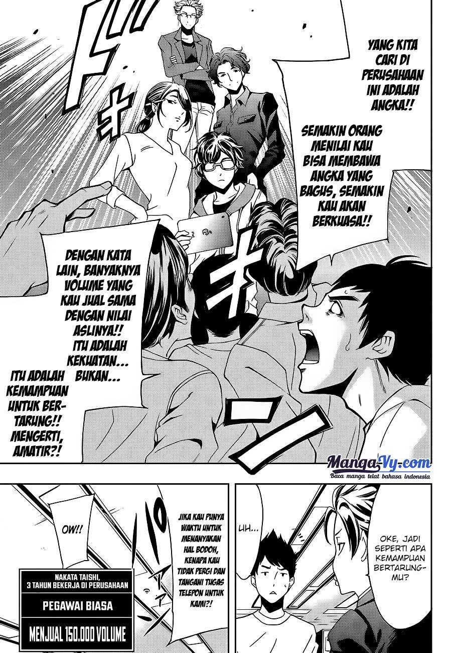 Hitman (Seo Kouji) Chapter 1 Gambar 23
