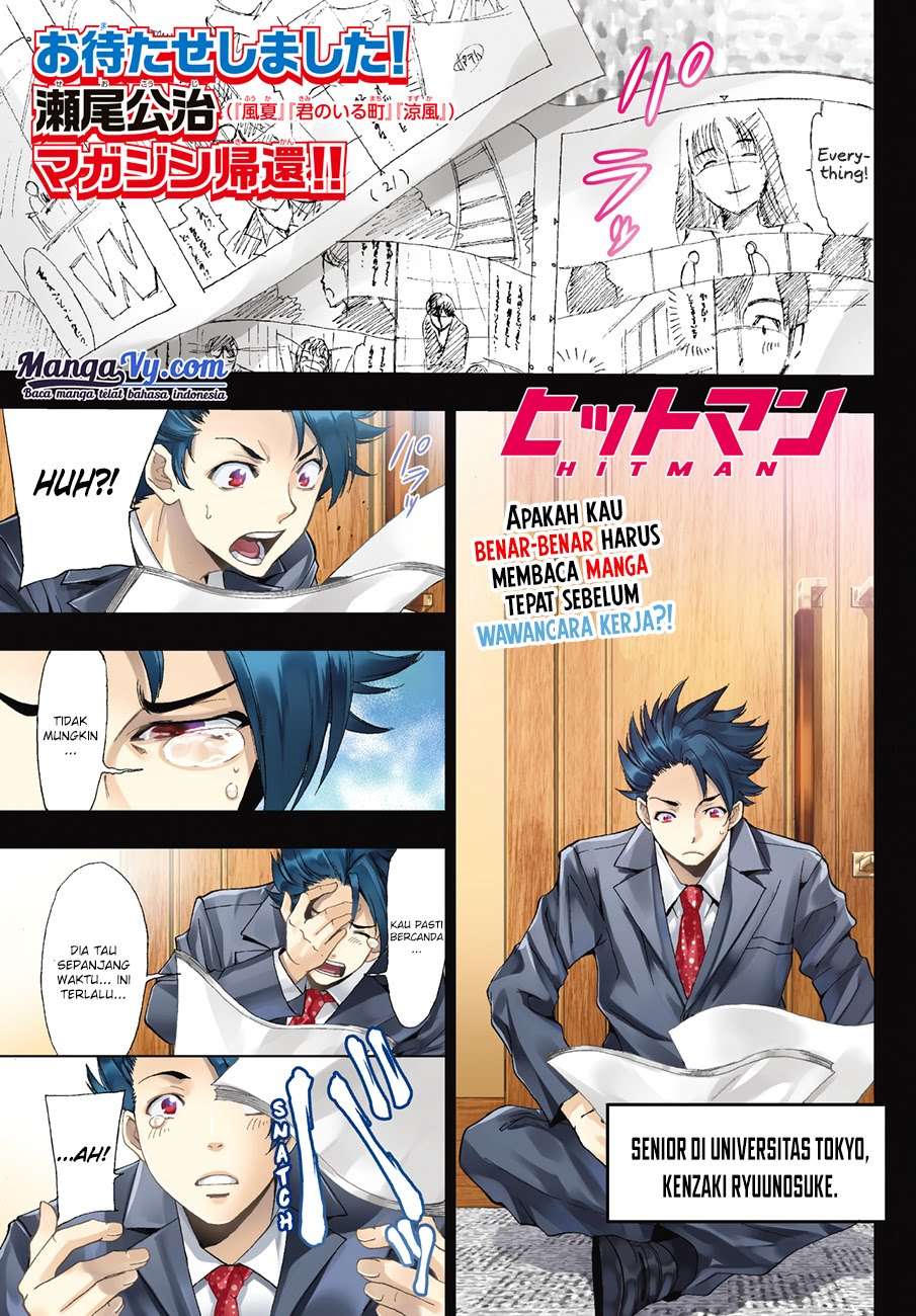 Hitman (Seo Kouji) Chapter 1 Gambar 3