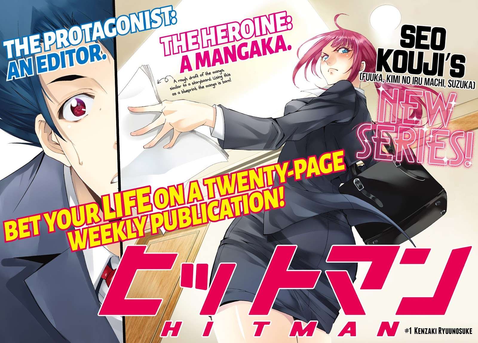 Hitman (Seo Kouji) Chapter 1 Gambar 5