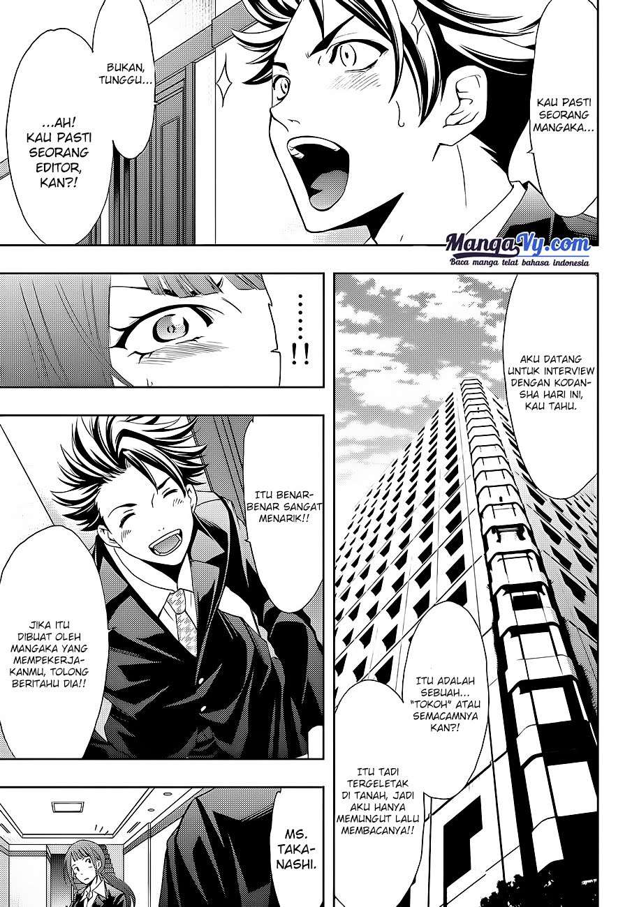 Hitman (Seo Kouji) Chapter 1 Gambar 7