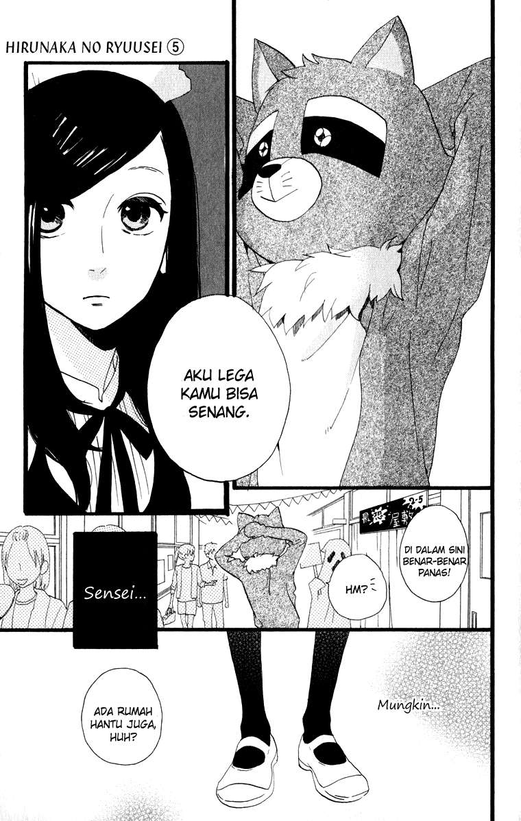 Hirunaka no Ryuusei Chapter 31 Gambar 13