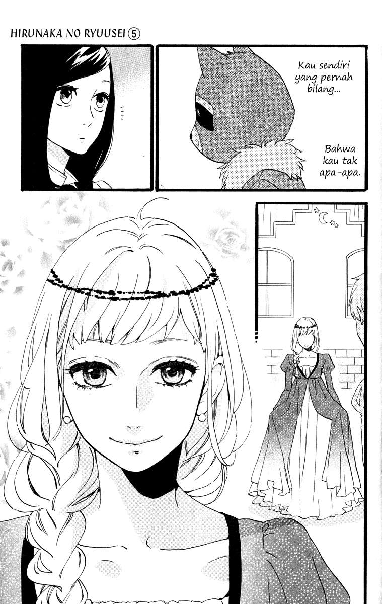 Hirunaka no Ryuusei Chapter 31 Gambar 7