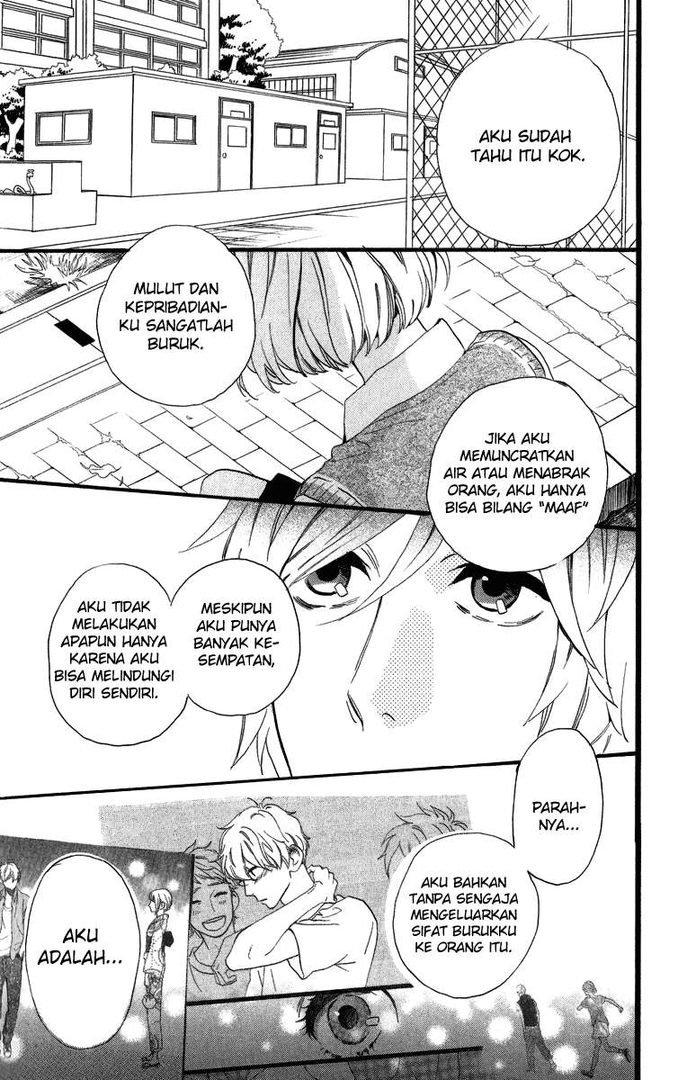 Hirunaka no Ryuusei Chapter 28 Gambar 22