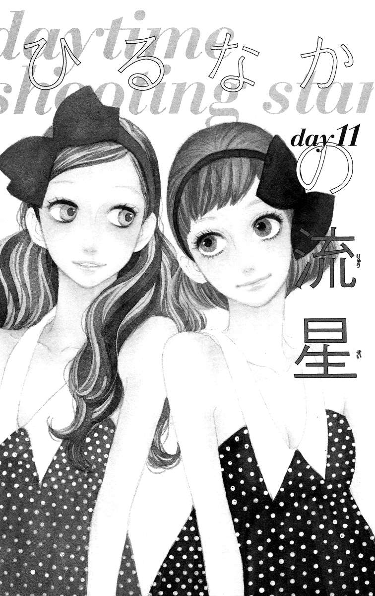 Baca  Hirunaka no Ryuusei Chapter 11 Gambar 2