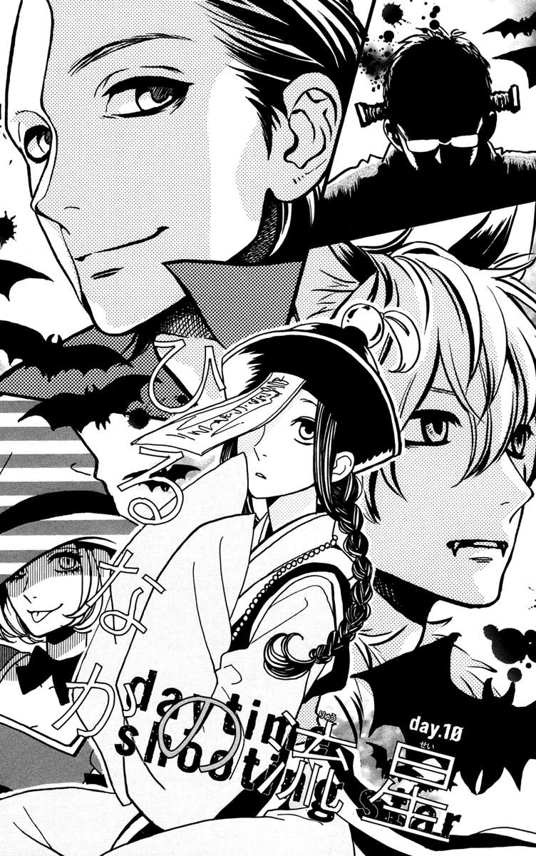 Baca Komik Hirunaka no Ryuusei Chapter 10 Gambar 1