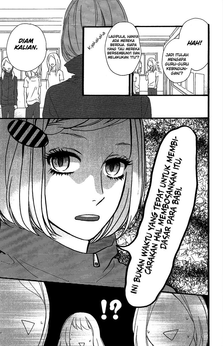 Hirunaka no Ryuusei Chapter 9 Gambar 12