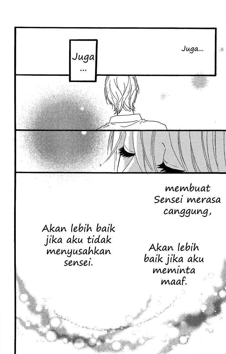 Hirunaka no Ryuusei Chapter 9 Gambar 19