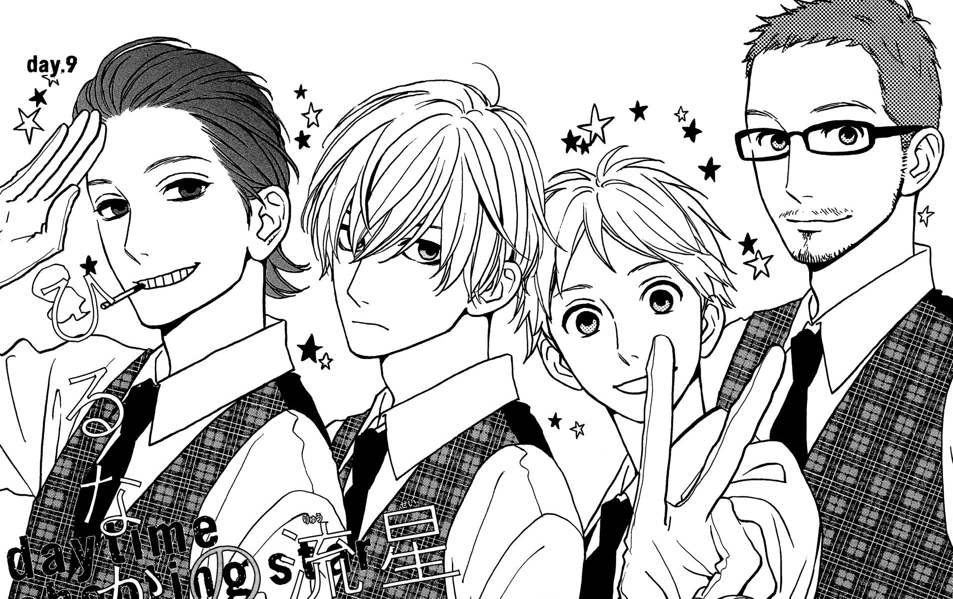 Baca  Hirunaka no Ryuusei Chapter 9 Gambar 2