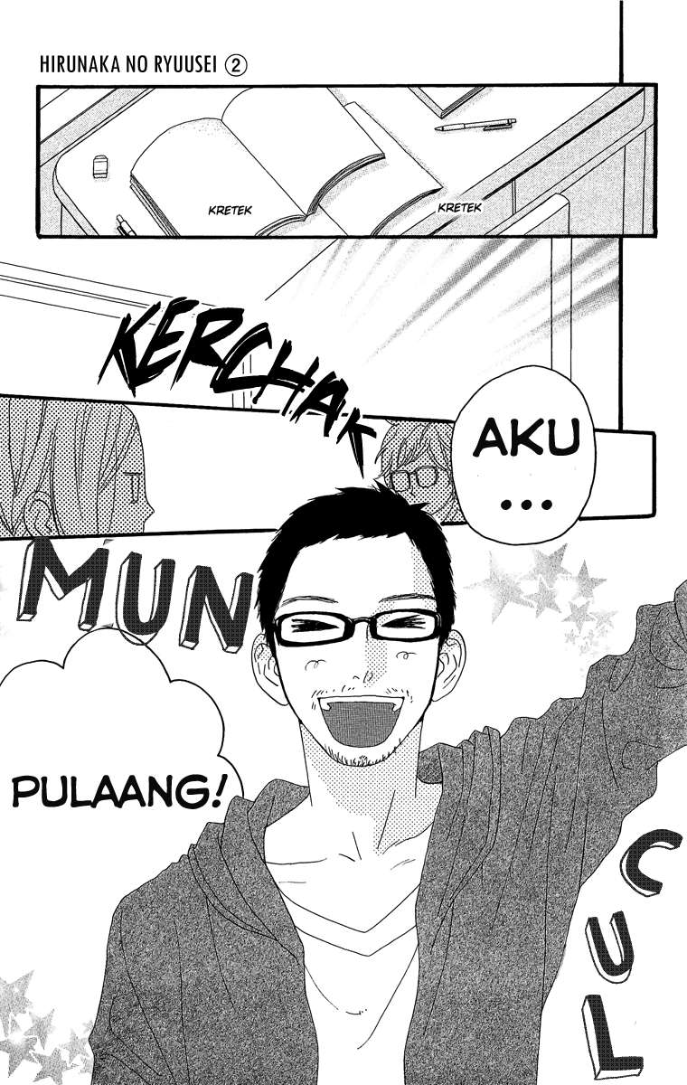 Hirunaka no Ryuusei Chapter 8 Gambar 10