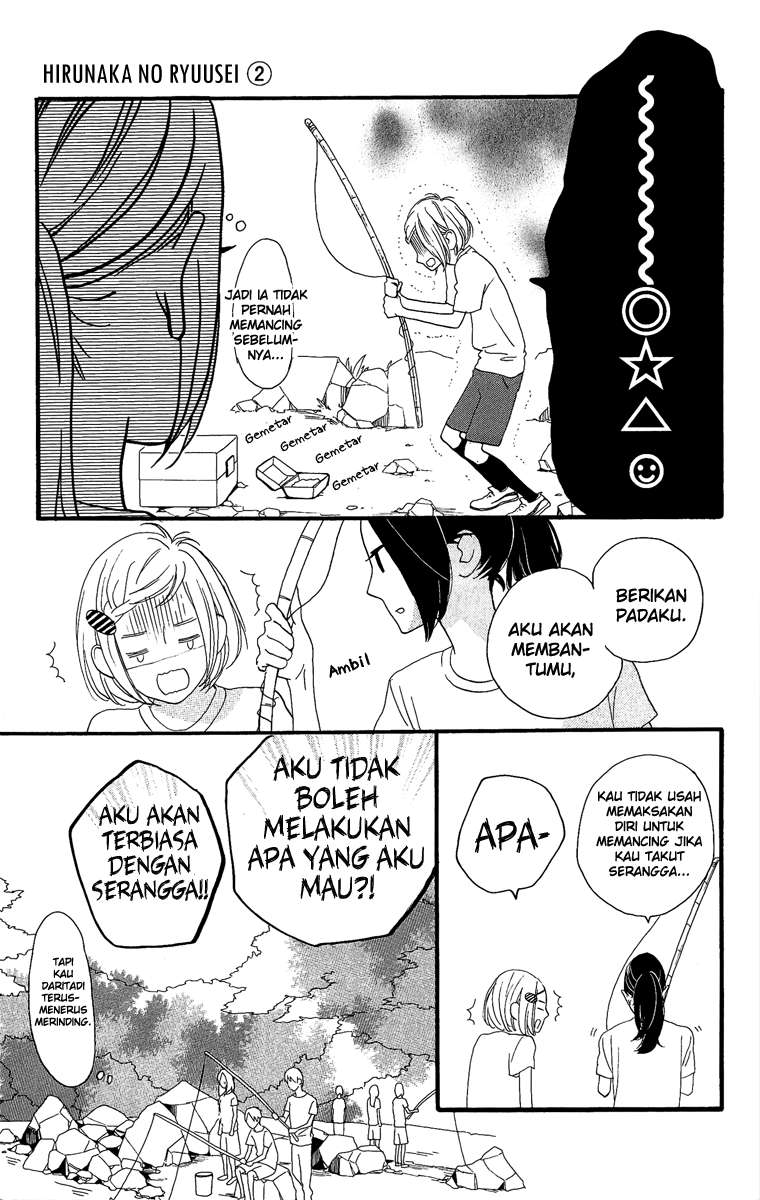 Hirunaka no Ryuusei Chapter 8 Gambar 22