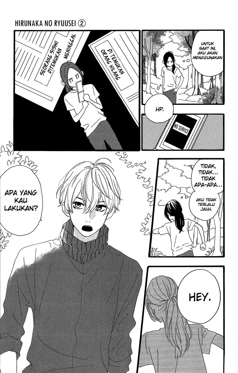 Hirunaka no Ryuusei Chapter 8 Gambar 28