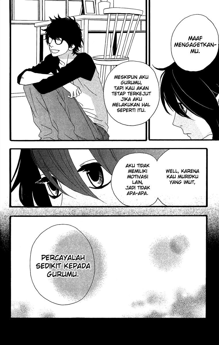 Hirunaka no Ryuusei Chapter 7 Gambar 19