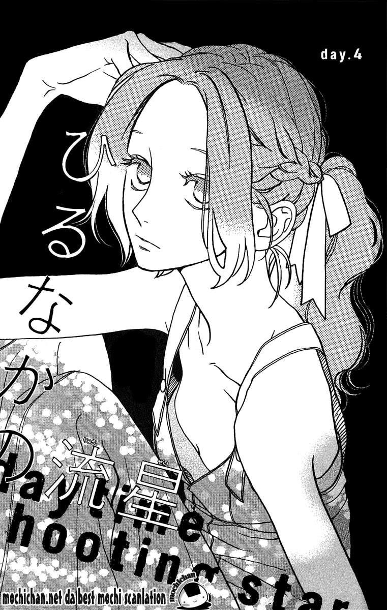 Baca Komik Hirunaka no Ryuusei Chapter 4 Gambar 1