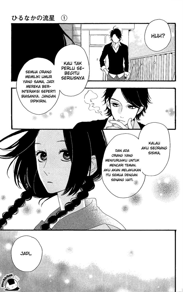 Hirunaka no Ryuusei Chapter 2 Gambar 18