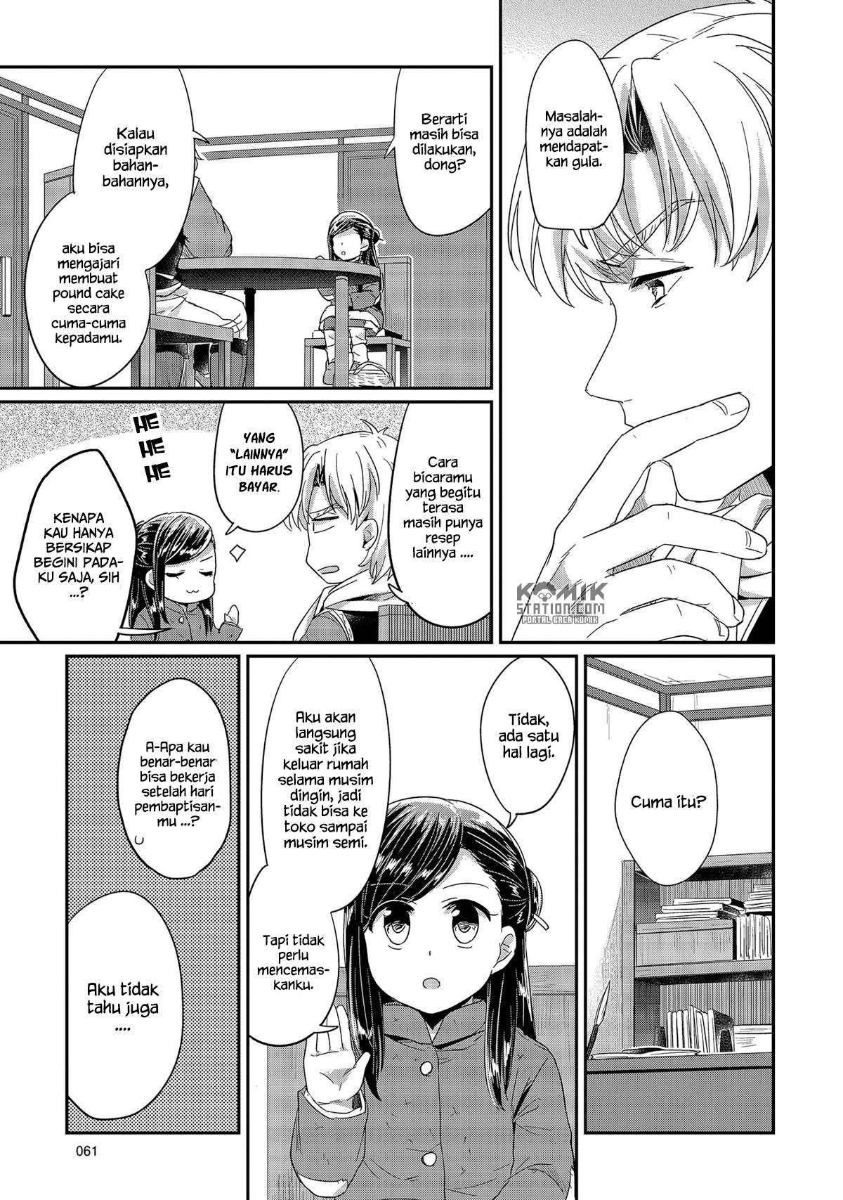 Honzuki no Gekokujou Chapter 26 Gambar 11