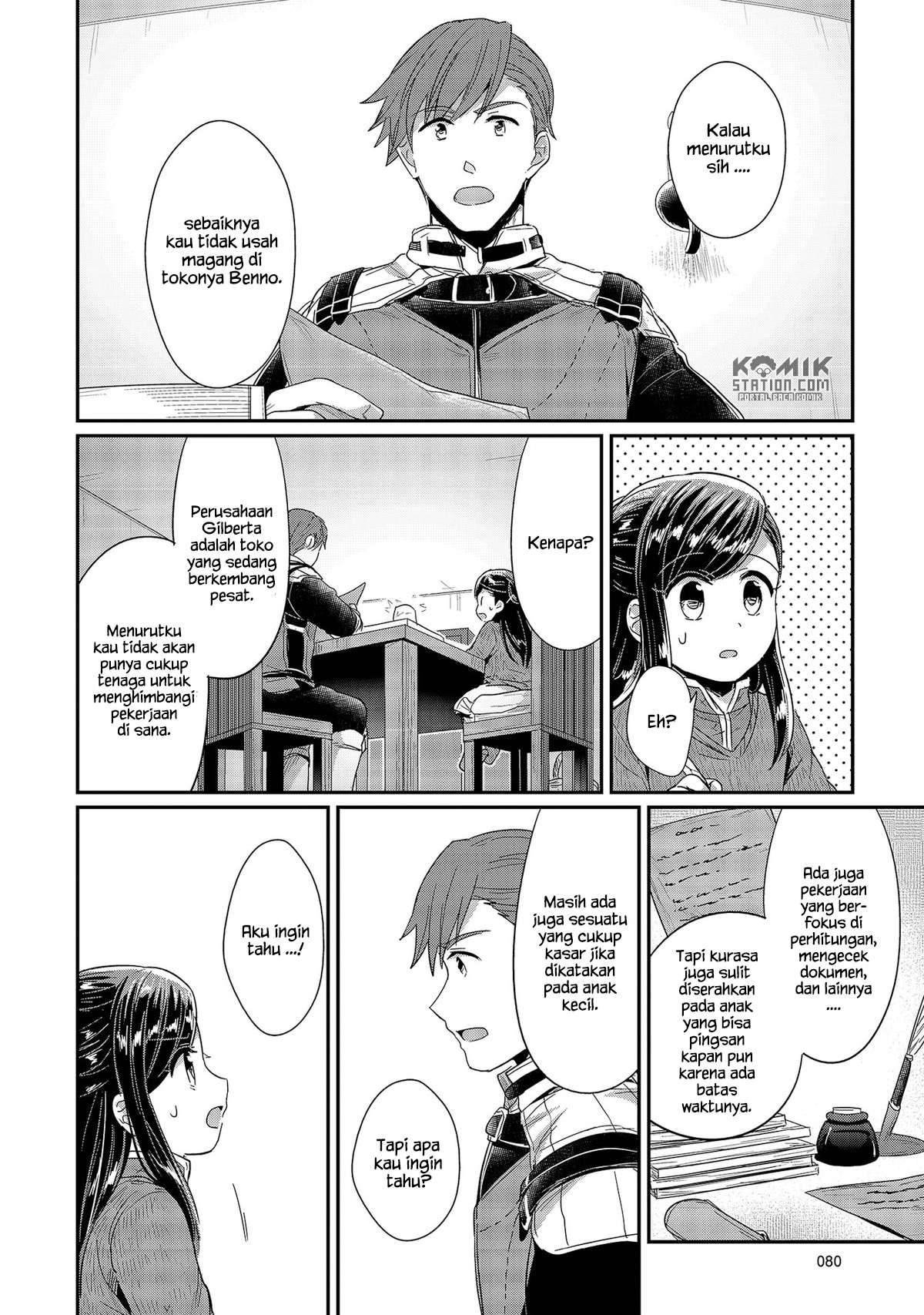 Honzuki no Gekokujou Chapter 26 Gambar 30