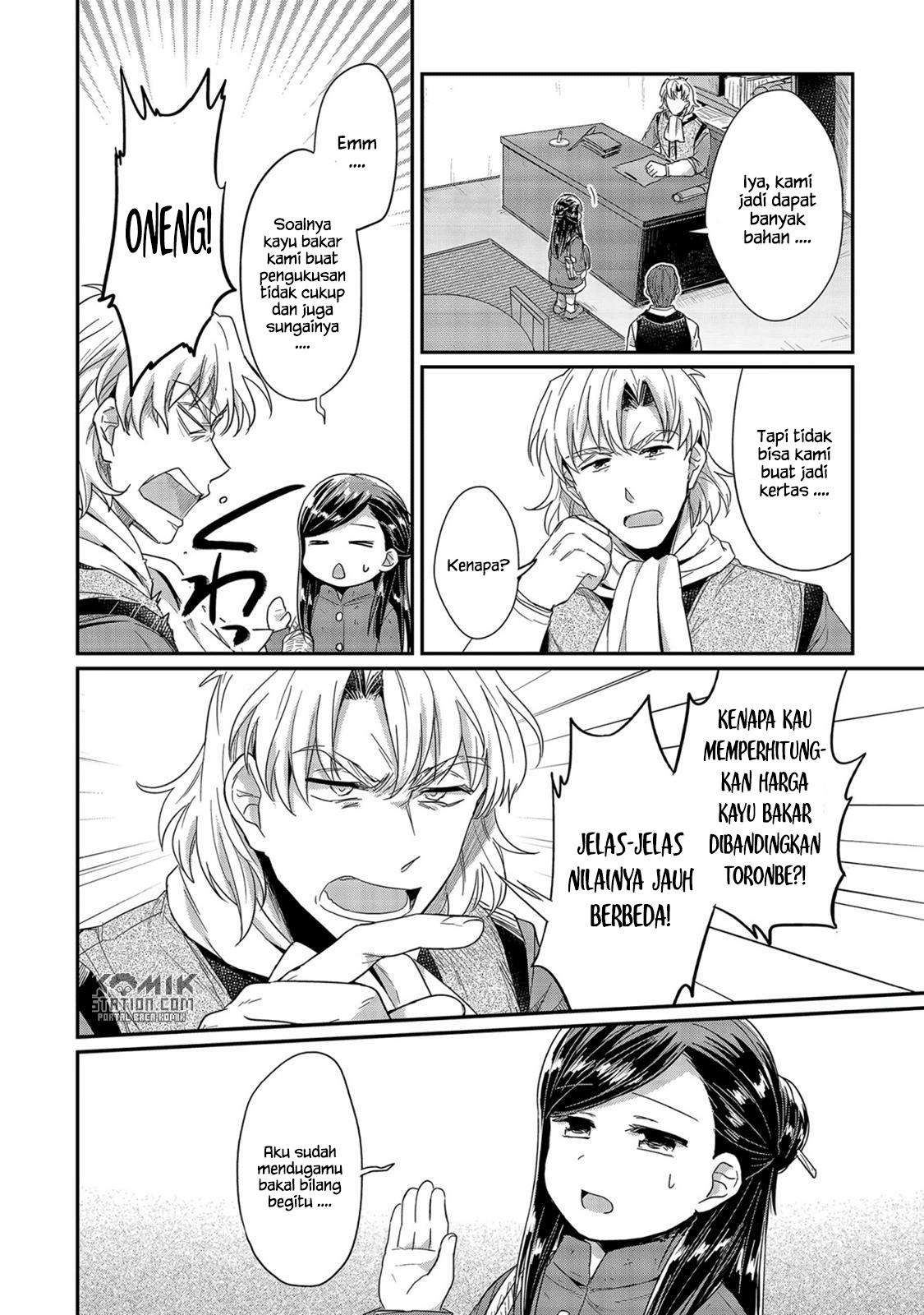 Honzuki no Gekokujou Chapter 23 Gambar 14