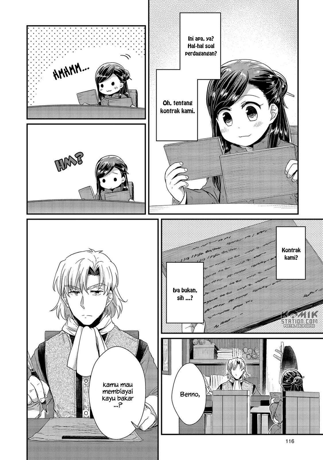 Honzuki no Gekokujou Chapter 23 Gambar 16