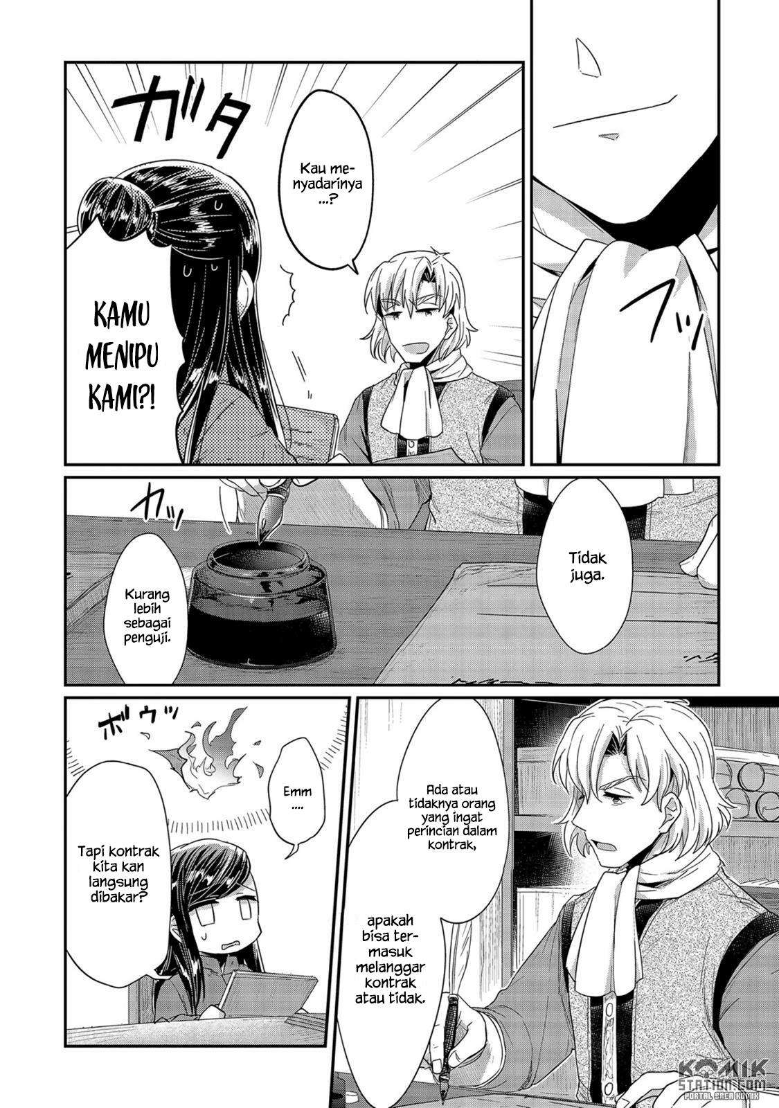 Honzuki no Gekokujou Chapter 23 Gambar 18