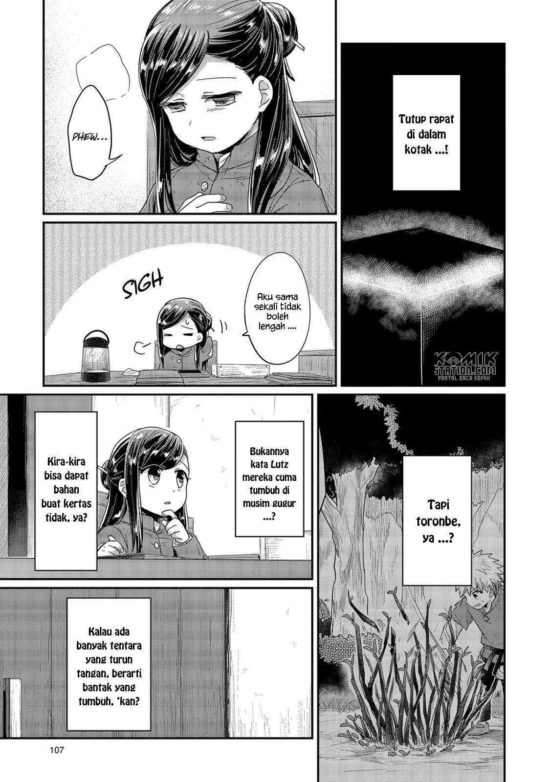 Honzuki no Gekokujou Chapter 23 Gambar 7