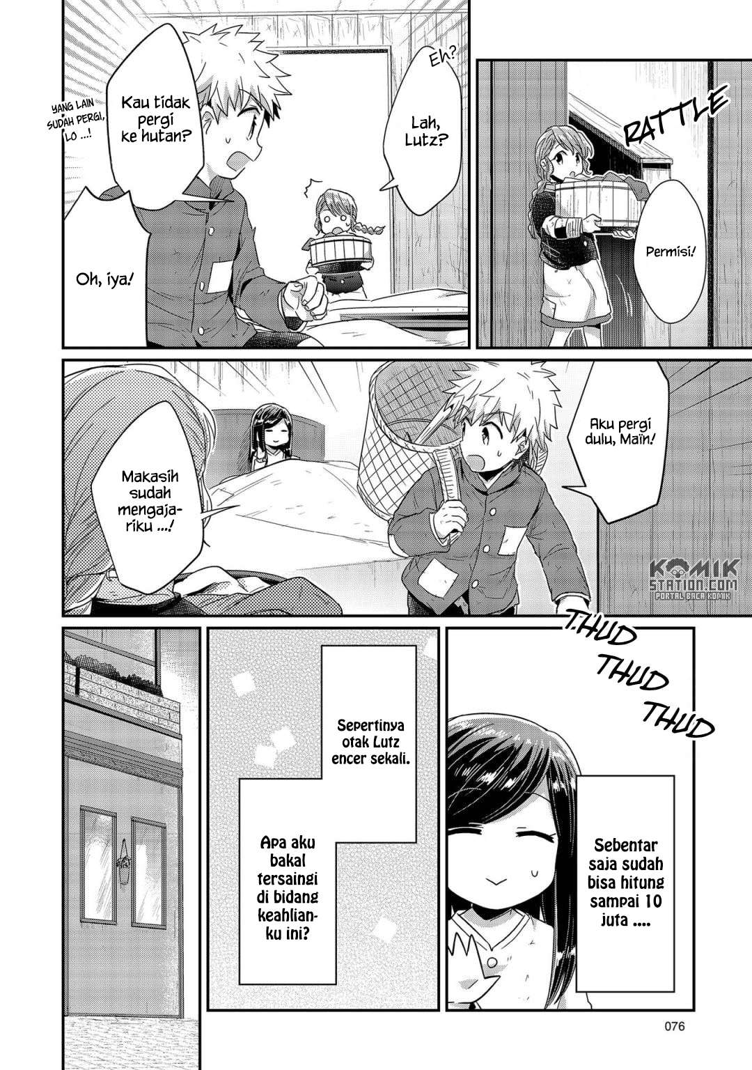 Honzuki no Gekokujou Chapter 22 Gambar 12