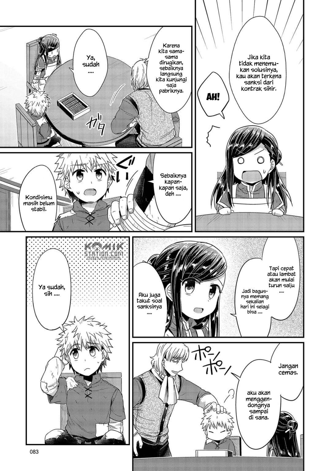 Honzuki no Gekokujou Chapter 22 Gambar 19