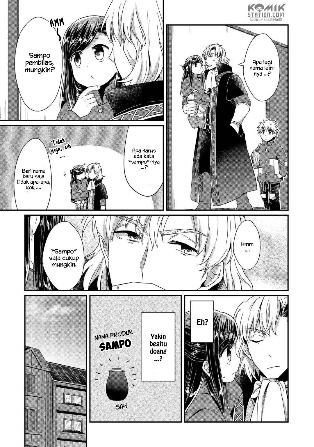 Honzuki no Gekokujou Chapter 22 Gambar 21