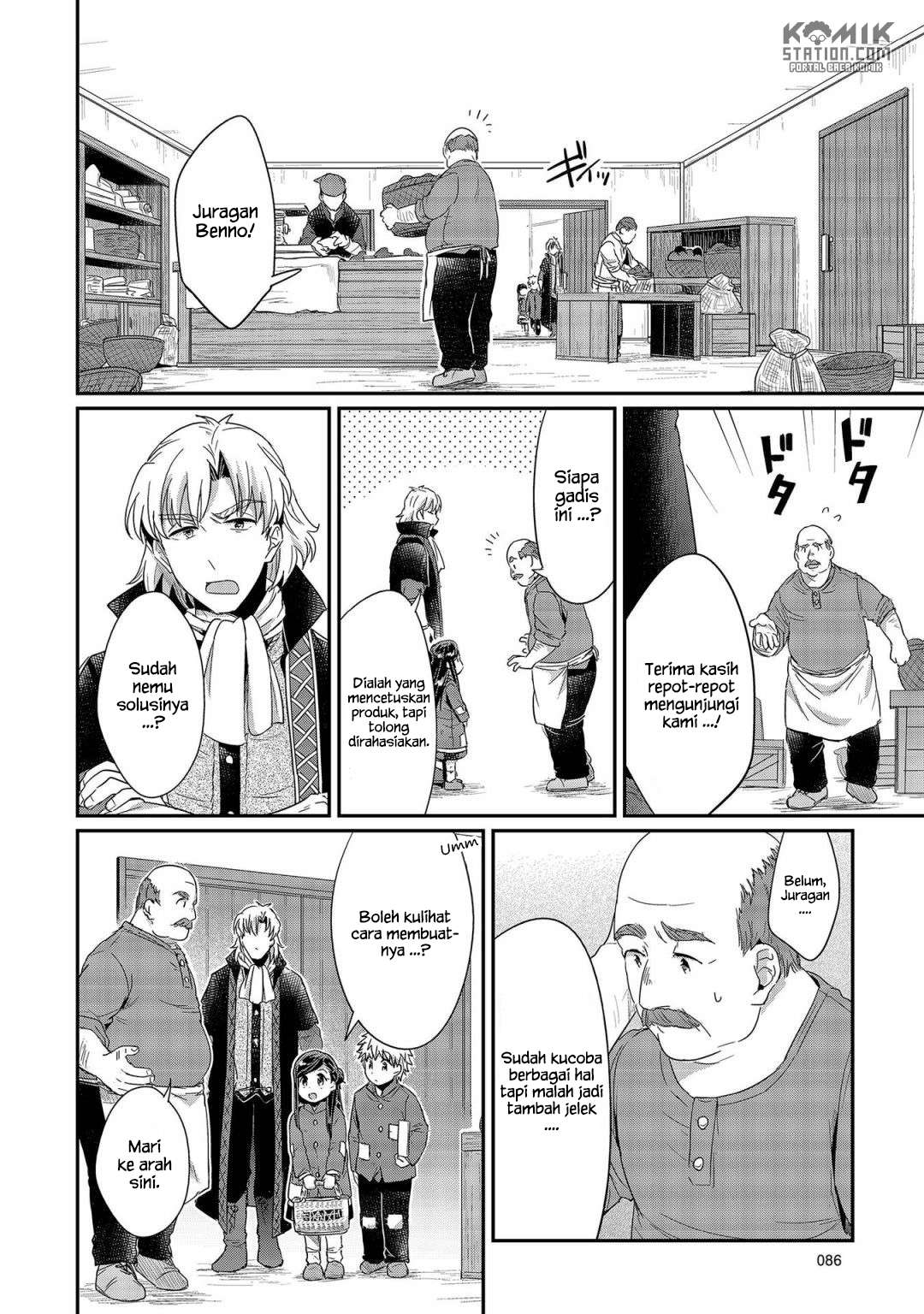 Honzuki no Gekokujou Chapter 22 Gambar 22