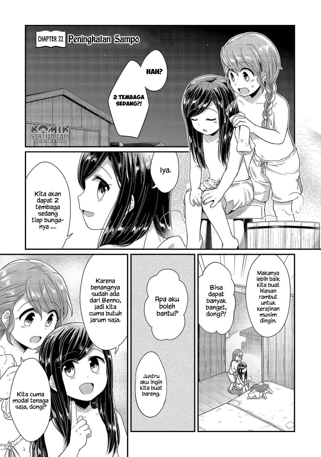 Honzuki no Gekokujou Chapter 22 Gambar 3