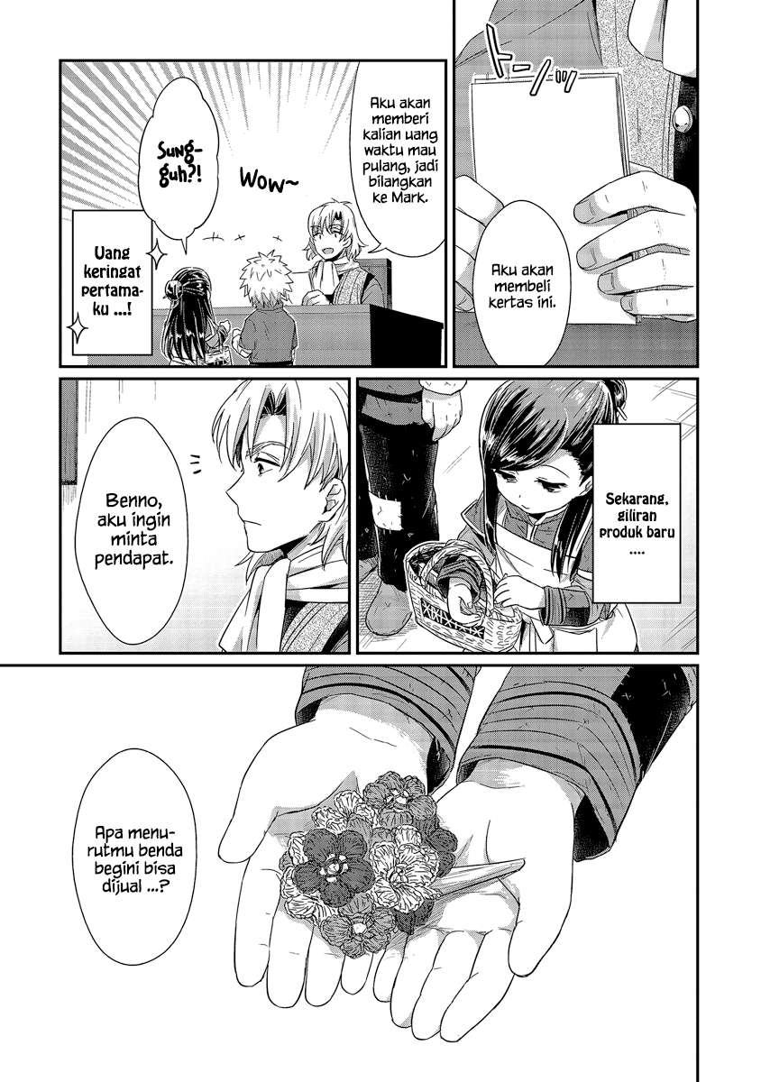 Honzuki no Gekokujou Chapter 18 Gambar 15