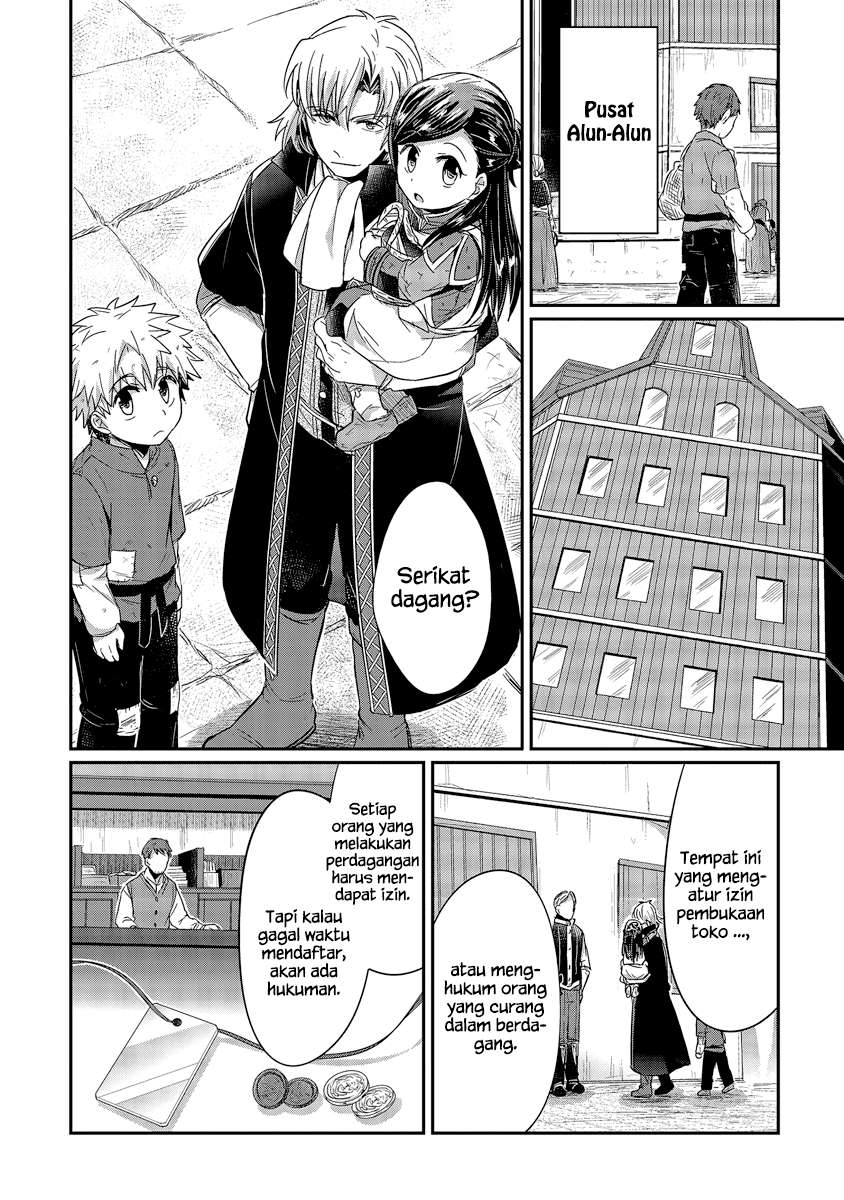 Honzuki no Gekokujou Chapter 18 Gambar 20