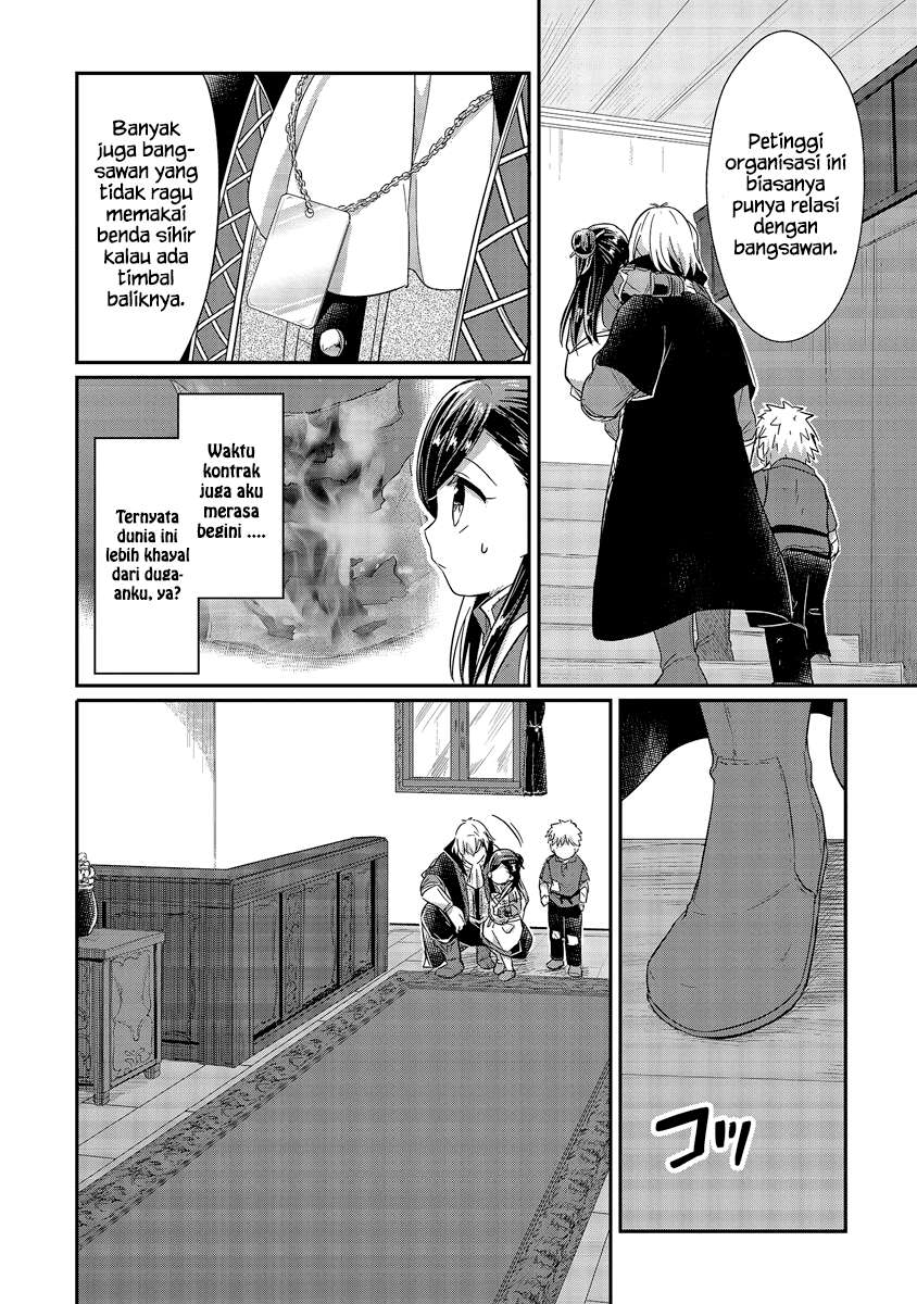 Honzuki no Gekokujou Chapter 18 Gambar 26