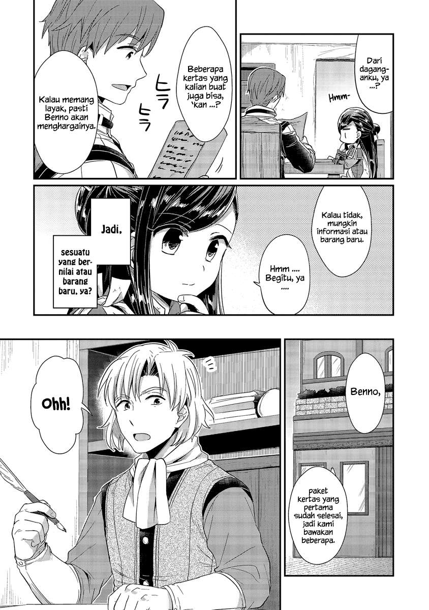 Honzuki no Gekokujou Chapter 18 Gambar 7