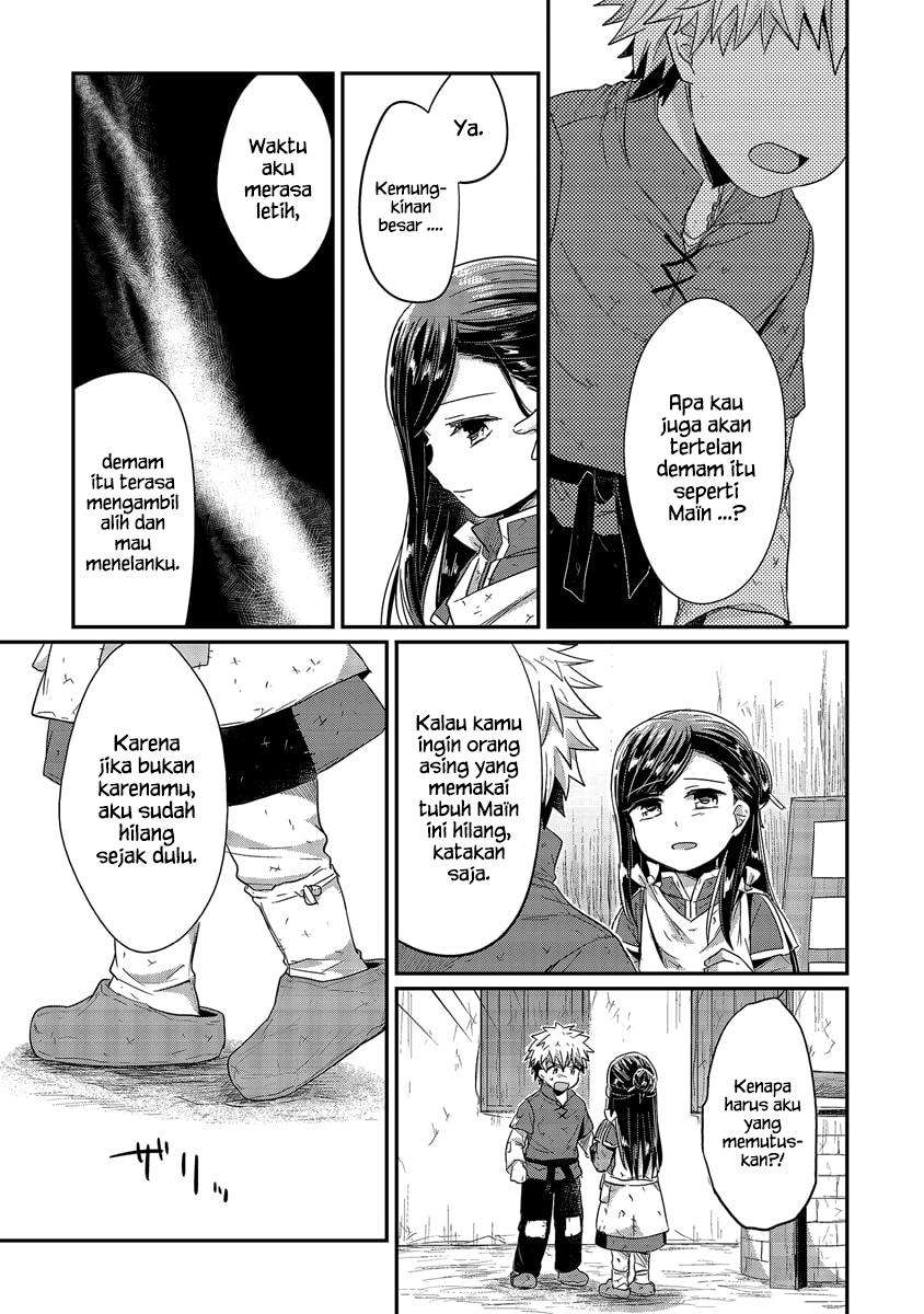 Honzuki no Gekokujou Chapter 17 Gambar 23
