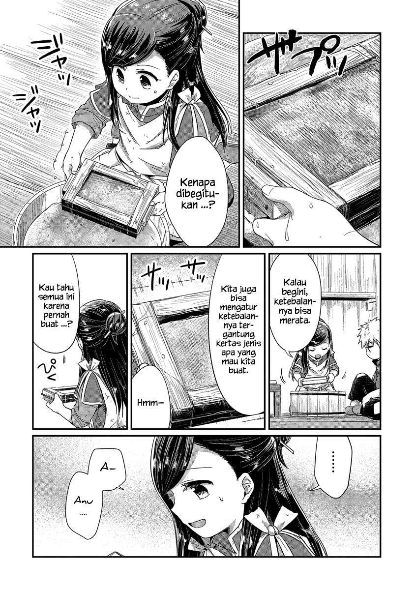 Honzuki no Gekokujou Chapter 17 Gambar 7