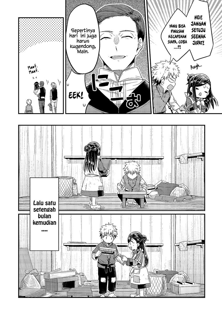 Honzuki no Gekokujou Chapter 16 Gambar 11