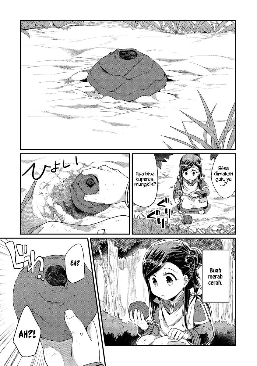 Honzuki no Gekokujou Chapter 16 Gambar 16