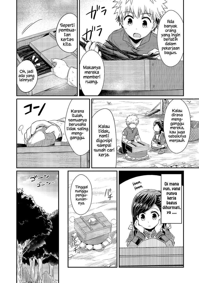 Honzuki no Gekokujou Chapter 16 Gambar 25