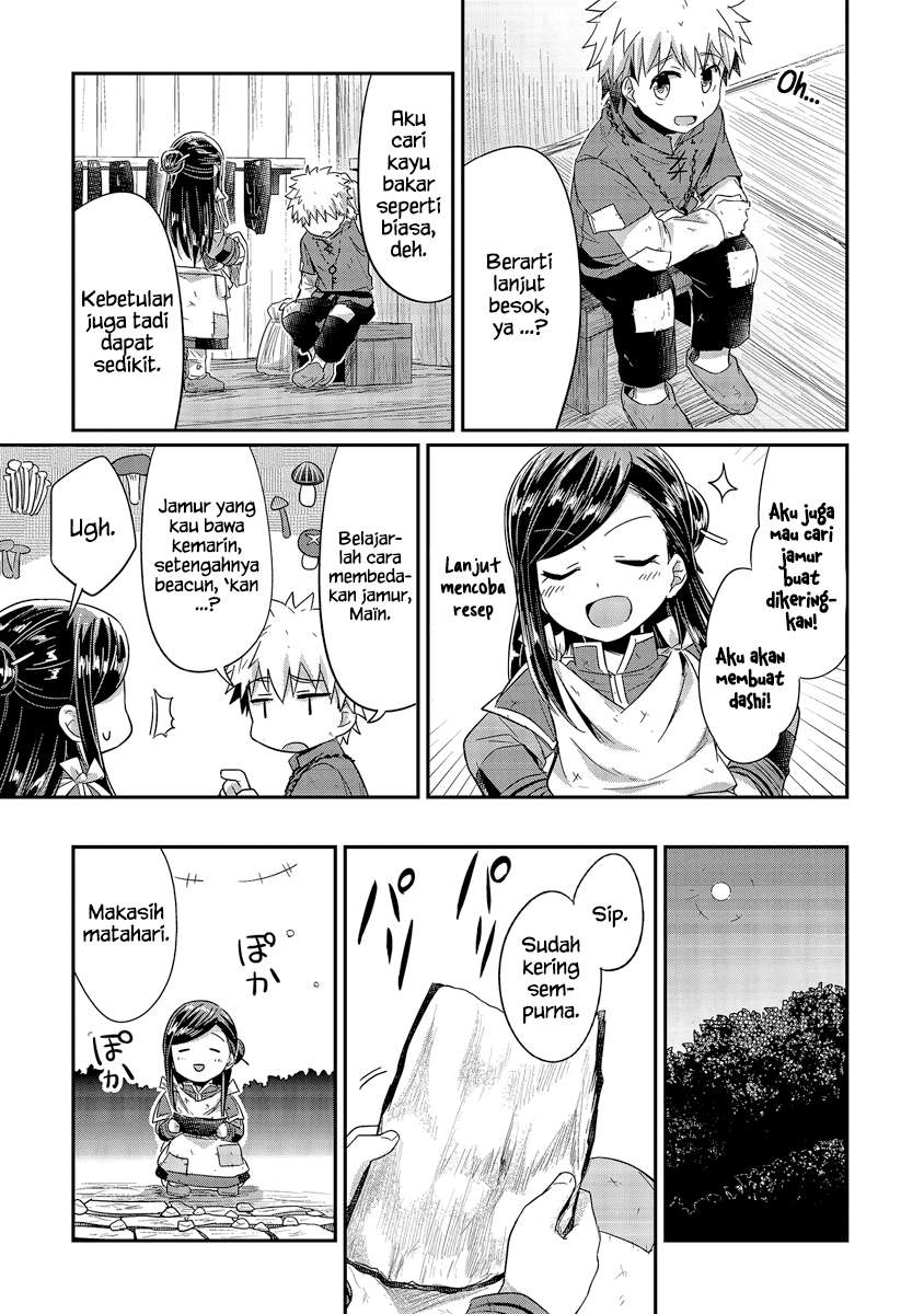 Honzuki no Gekokujou Chapter 16 Gambar 28