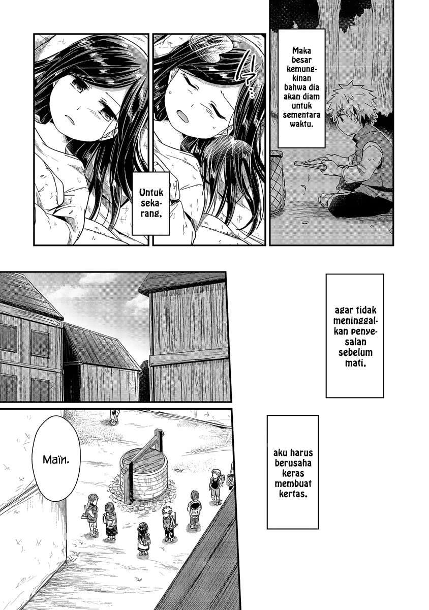 Honzuki no Gekokujou Chapter 15 Gambar 13