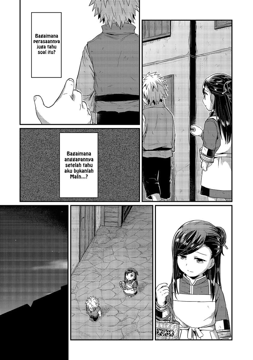 Honzuki no Gekokujou Chapter 15 Gambar 9