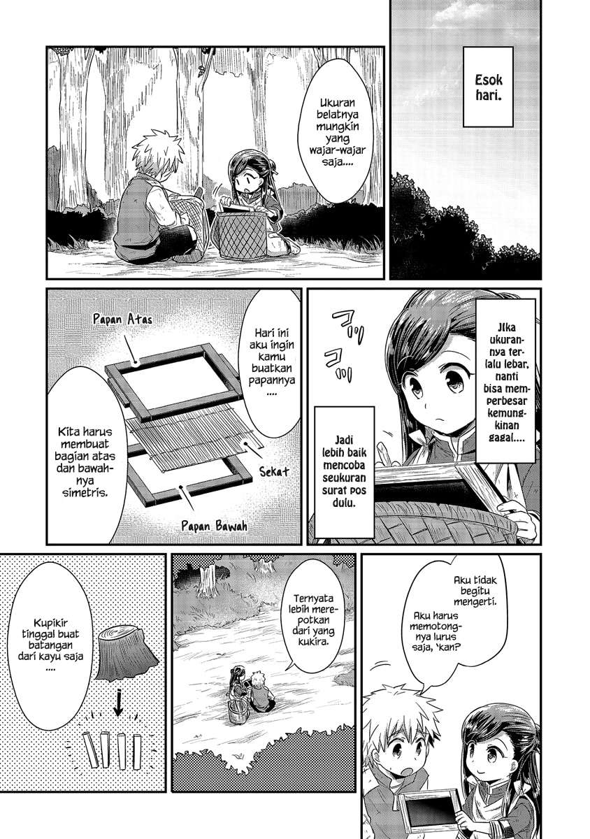 Honzuki no Gekokujou Chapter 13 Gambar 32