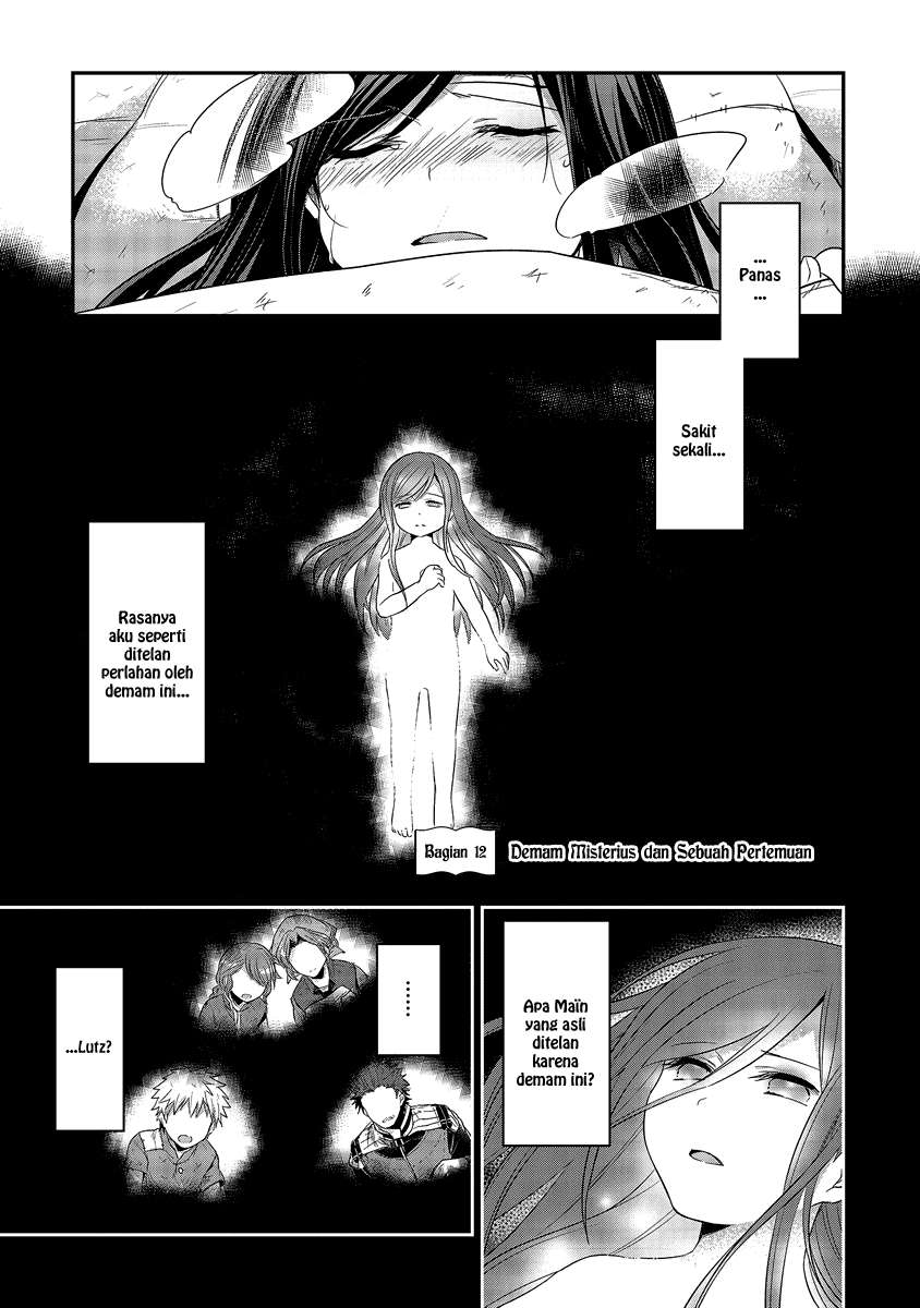 Baca Komik Honzuki no Gekokujou Chapter 12 Gambar 1