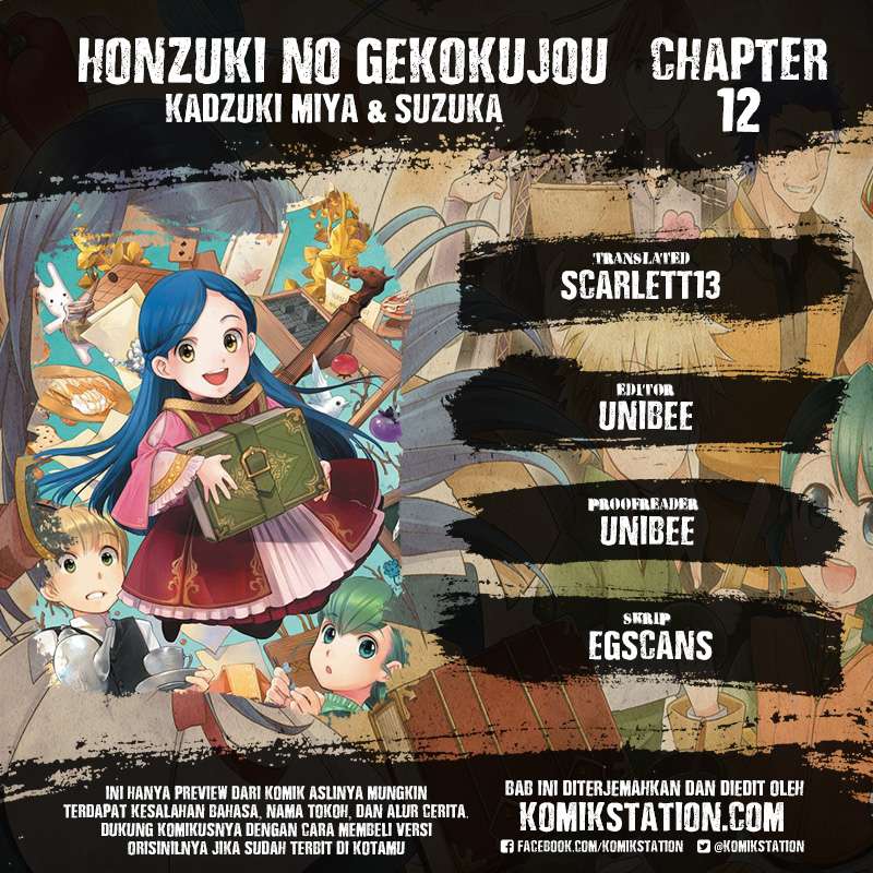 Baca Manga Honzuki no Gekokujou Chapter 12 Gambar 2
