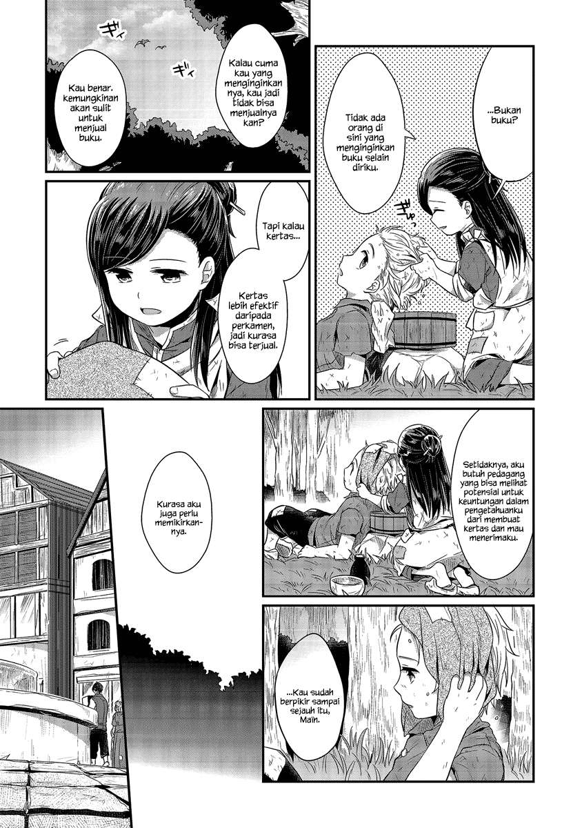 Honzuki no Gekokujou Chapter 12 Gambar 20
